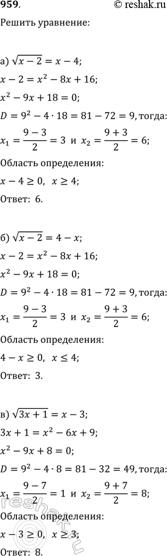  959.   :) v(x-2)=x-4;   ) v(3x+1)=x-3;   ) (28-23x-x^3)^(1/3)=3-x;) v(x-2)=4-x;   ) (3x^2+8x+10)^(1/3)=x;   )...