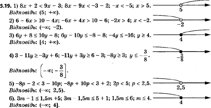 128.  :1) 8x + 2 < 9x - 3;2) 6 - 6x > 10 - 4x;3) 6y + 8 = -y + 6;5) -8 - 2 < 3 - 10p;6) 3m - 1...