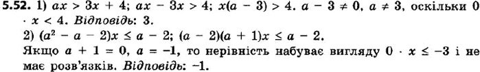  161.     ,       (      ):1)  >  + 4; 2) (^2 -  -...