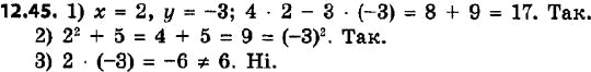  443.     (2; -3)  :1) 4 - y = 17; 2) ^2 + 5 = y^2; 3)  =...