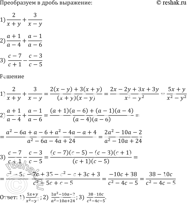  866.    :1) 2/(x + ) + 3/( - );2) (a + 1)/( - 4) + (a - 1)/( - 6);3) ( - 7)/(c + 1) - ( - 3)( -...