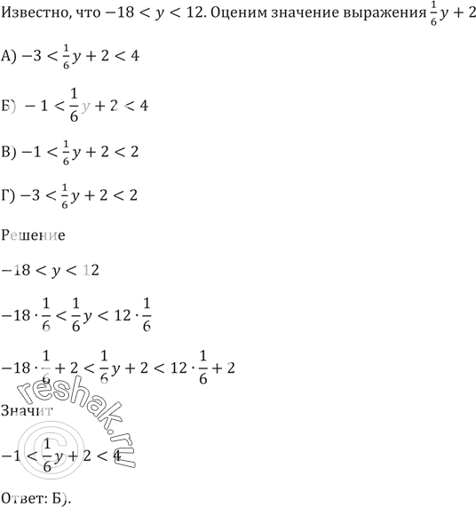  5.     f() = 5/(8x - 4x^2)?) (-; 0] U [2; +) ) (-; 0) U (2; +) ) [0;...