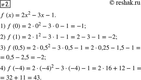  2.   f() = 2^2 - 3 - 1.  :1) f(0) = _____;   3) f(0,5) = ____;2) f(1) = _____;   4) f(-4) =...