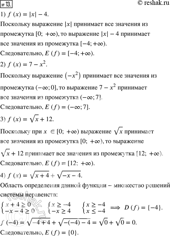  13.    .1) f(x) = |x| - 42) f() = 7 - ^23) f() = vx + 124) f(x) = v(x+4) +...