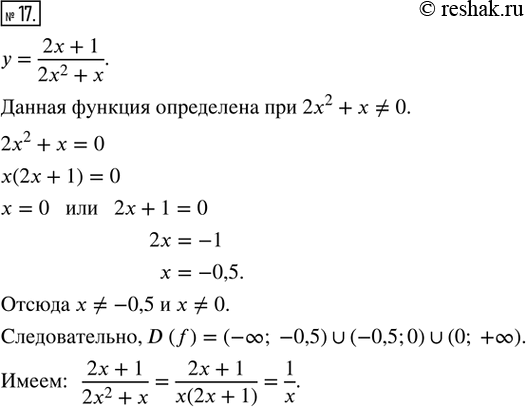  17.     = (2x + 1)/(2x^2 + x)  ,    k   = kx      ...