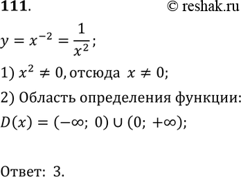  111.     =x^-2.1) (-; + );2) (0; + );3) (-;0)  (0; +...