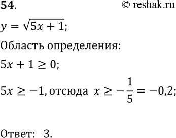  54.      =  (5x + 1).1)  > -5;	2)  =	-0,2;	4)  >...