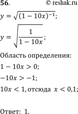  56.      =  (1 - 10x)^-1.1) x 0,1;	3)  < 10;	4)  >...