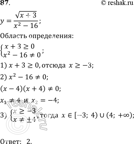  87.      =  (x+3)/x2-16.1) (- ; -3]  (4; +);	2) [-3; 4)  (4;...