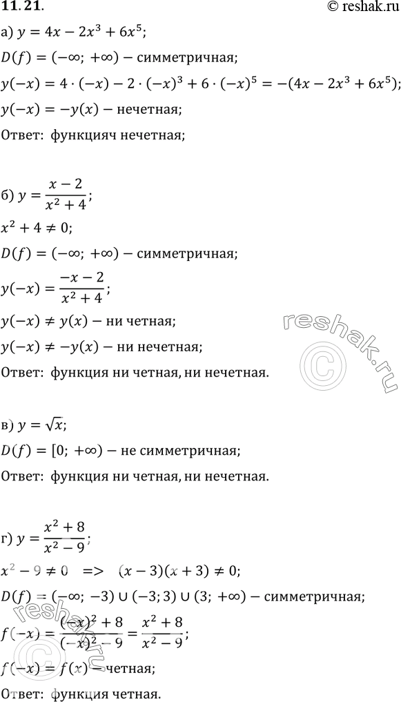  11.21.	   :) y= 4x-2x3+6x5; ) y=(x-2)/(x2+4);) y=  x;) y= (x2+8)/ (x2-9)....