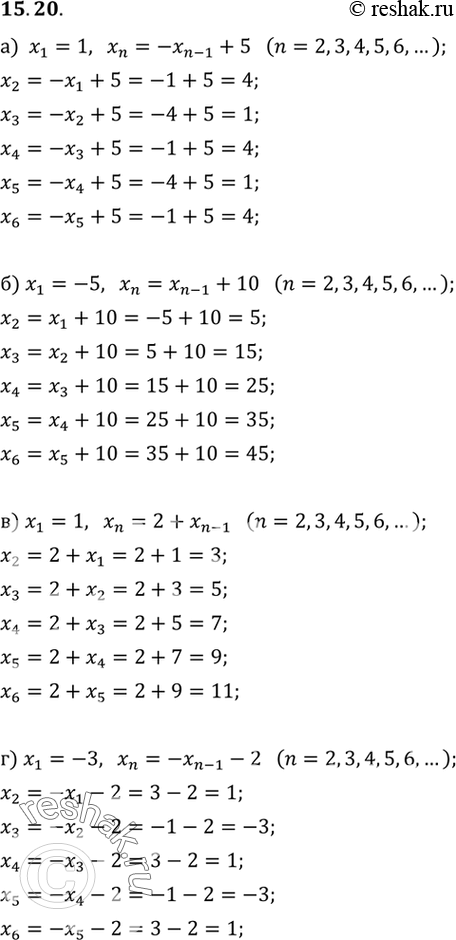       (n),  :15.20. ) 1 = 1, n = -n-1 + 5 (n = 2, 3, 4, ...);) x1= -5, n=n-1 + 10 (n = 2, 3, 4,...