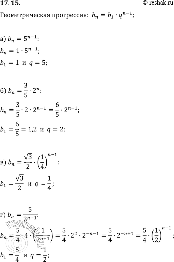  17.15.	  n-    (bn)  b1  q:) bn=5^(n-1);) bn=3 *2n/5;) bn=  3/2*(1/4)^(n-1);) bn=5/2^(n+1)....