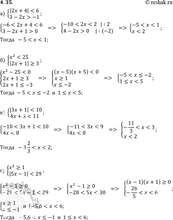 4.35 ) |2x+4|-1;) x2=3;)...