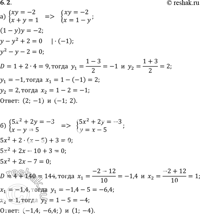  6.2 ) xy=-2,x+y=1;) 5x2+2y=-3,x-y=5;) x+3y=11,2x+y2=14;) x+y=8,xy=12....
