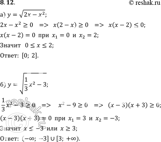  8.12 ) y=  (2x-x2);) y=  (1x2/3 - 3);) y=  (x2-5x);) y=  (5-1x2/5)....