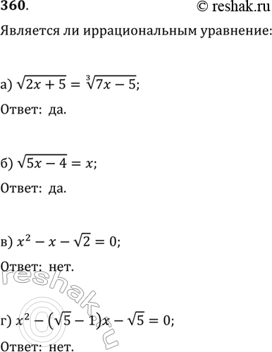  360.	   :)   (2+5) =     (7-5);)   (5-4) = ;) x^2 - x - v2 = 0;) x^2 - (v5 - 1)x -...