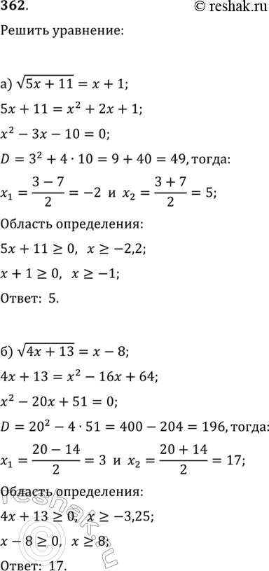     (362	368):362.) v(5 + 11) =  + 1;		) v(4 + 13) =  - 8;) v( + 13) =  + 3;		) v(2 + 19) =  +...
