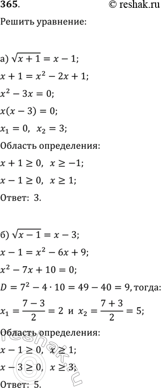  365.) v(x+1)=x-1) v(x-1)=x-3) v(3x+1)=|2x-1|) v(7x-3)=|6x-4|)     (-1) = -1)     (4+8) = +2) ...