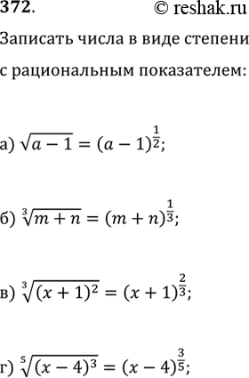  372.) v(a-1)=(a-1)^(1/2))     ((x+1)^2 )=(x+1)^(2/3))     ((x+1)^2 )=(x+1)^(2/3))    ...
