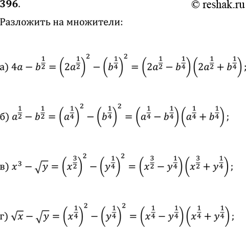  396.) 4a-b^(1/2)) a^(1/2)-b^(1/2)) x^3-vy)...