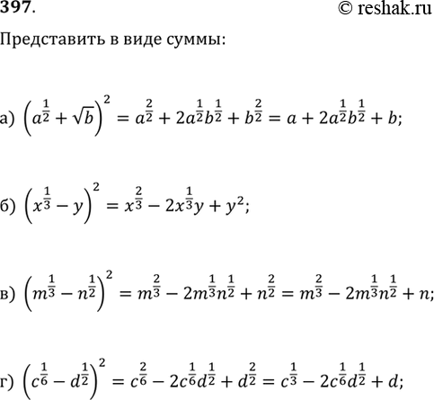      (397399):397.) (a^(1/2)+vb)^2) (x^(1/3)-y)^2) (m^(1/3)-n^(1/2))^2)...