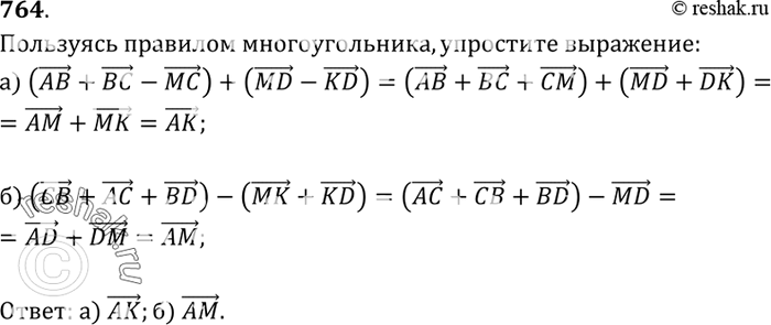    ,  : ) ( + - ) + (MD - KD); ) (CB + AC + BD)-(MK +...