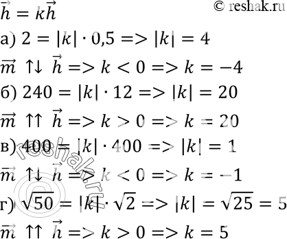     k,    n = km,  , : )  m  n    |m| = 0,5, |n| = 2; )  m  n...