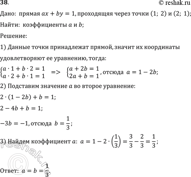  38.      b     + by = 1,  ,      (1; 2)  (2;...