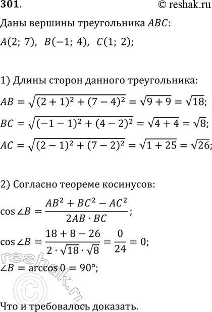  301. ,       A(2; 7), B(-1; 4), C(1; 2) ...