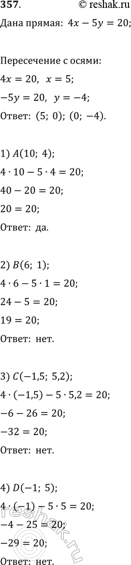  357.      4x-5y=20   .     : 1) A(10; 4); 2) B(6; 1); 3) C(-1,5; 5,2); 4) D(-1;...