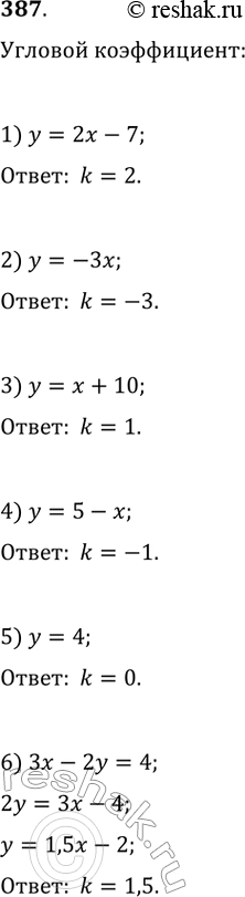  387.     :1) y=2x-7;2) y=-3x;3) y=x+10;4) y=5-x;5) y=4;6)...