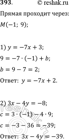  393.   ,    (-1; 9)   :1) y=-7x+3;   2)...