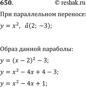  650.   ,    y=x^2      (2;...