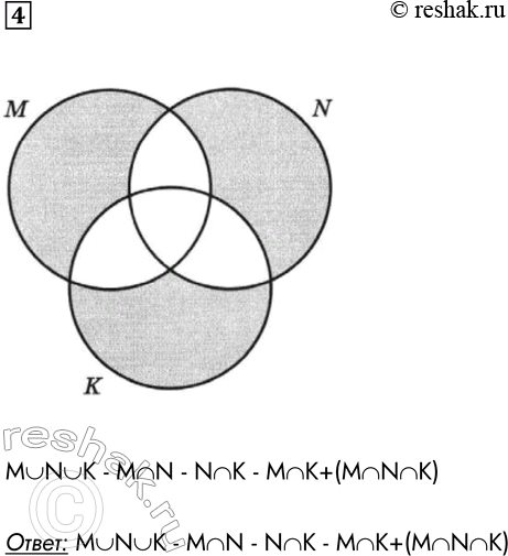  4.     , N,   .MuNuK - MnN - NnK - MnK+(MnNnK): MuNuK - MnN - NnK -...