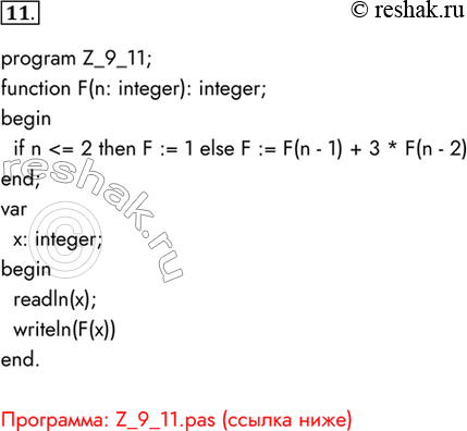  11.      F(n),    4  .       F(7). program...