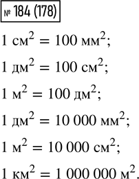  184.    .    .1 ^2 = 100 ^2    1 ^2 = 10 000 ^2	1 ^2 = 100 ^2    1 ^2 = 10 000 ^2	1 ^2 = 100 ^2     1...