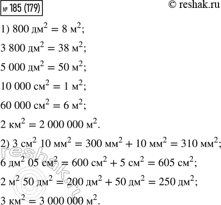  185. 1)    : 800 ^2, 3 800 ^2, 5 000 ^2, 10 000 ^2, 60 000 ^2, 2 ^2.800 ^2=8 ^2; 2) 3 ^2 10 ^2 = _ ^2     2 ^2 50 ^2 =...