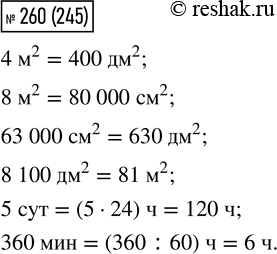  260. ,  .4 ^2 = _ ^2     63 000 ^2 = _ ^2     5  = _ 8 ^2 = _ ^2     8 100 ^2 = _ ^2       360  = _...