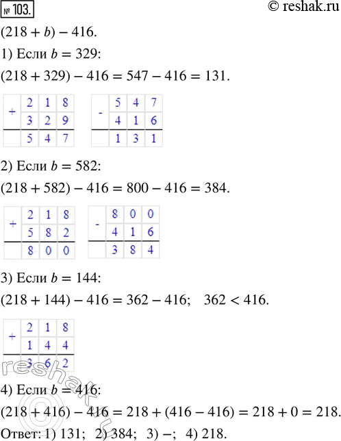  103.    (218 + b) - 416, : 1) b = 329;   2) b = 582;   3) b = 144;   4) b =...