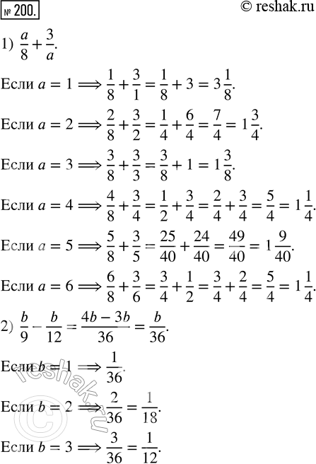  200.   :1) a/8 + 3/a,  a = 1, 2, 3, 4, 5, 6;2) b/9 - b/12,  b = 1, 2, 3, 4, 5, 6;3) c/4 + c/6 - 3c/8,  c = 1, 2, 3, 4, 5,...