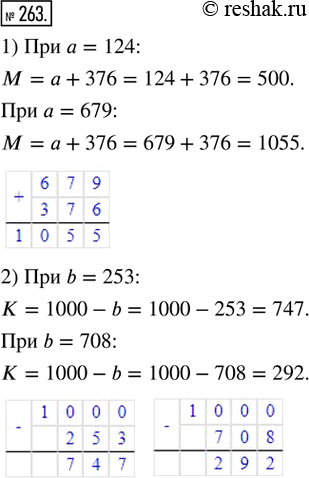  263.  :1)     =  + 376   = 124; 679;2) K    = 1000 - b  b = 253;...
