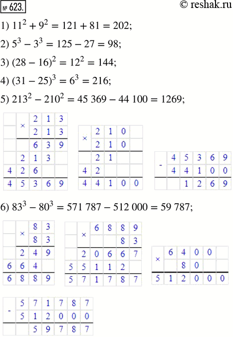  623. :1) 11^2 + 9^2;    2) 5^3  3^3;       3) (28 - 16)^2;4) (31 - 25)^3;   5) 213^2 - 210^2;   6) 83^3 -...