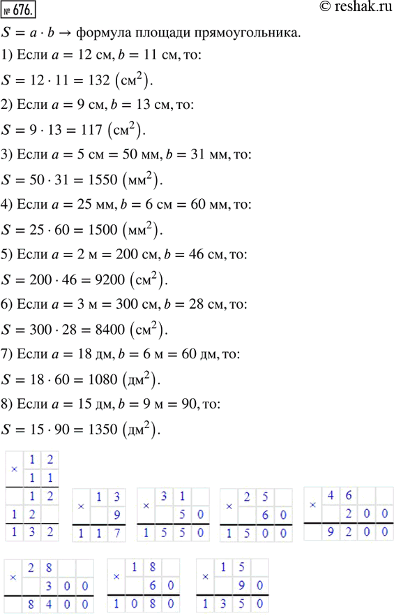  676.        b, :1)  = 12 , b = 11 ;   2)  = 9 , b = 13 ;3)  = 5 , b = 31 ;    4)  = 25 , b = 6 ;5) ...