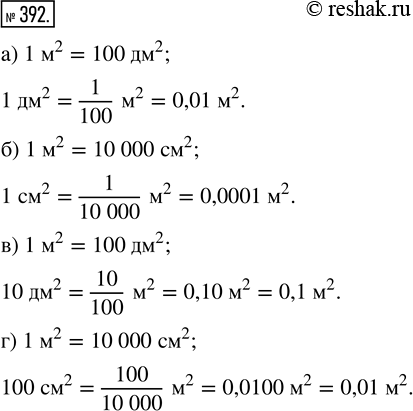  392.     :) 1 ^2;    ) 1 ^2;    ) 10 ^2;    ) 100...