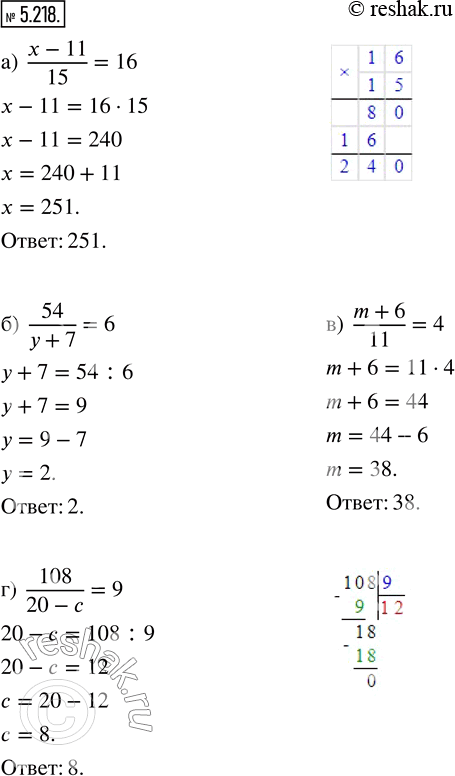  5.218.   : ) (x-11)/15 = 16;   ) 54/(y+7) = 6;   ) (m+6)/11 = 4;   ) 108/(20-c) =...