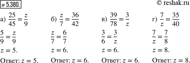  5.380. ,    z  :) 25/45 = z/9;  ) z/7 = 36/42;  ) 39/78 = 3/z;  ) 7/z =...