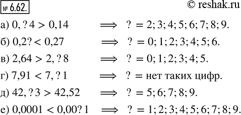  6.62.       ,    :) 0,?4 > 0,14;    ) 2,64 > 2,?8;    ) 42,?3 > 42,52;) 0,2? < 0,27;    )...