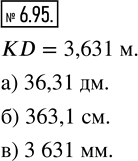  6.95.    KD,  3,631 , :) ;   ) ;    ) .KD=3,631 .     ...