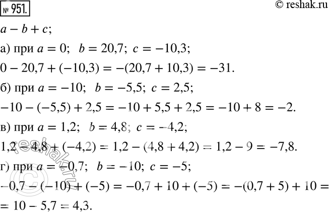  951.    a - b + c     :)  = 0, b = 20,7,  = -10,3; )  = -10, b = -5,5,  = 2,5; )  = 1,2, b = 4,8,  =...