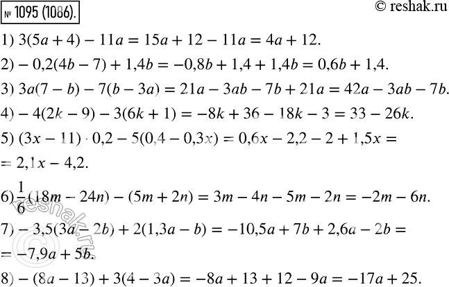  1095      :1) 3(5 + 4) - 11;	2) -0,2(4b - 7) + 1,4b;3) (1 - b) - 7(b - );4)  4(2k - 9) - 3(6k + 1);5) (x -...